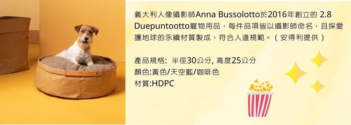 狗狗沙發#客製化商品, 寵物用品, 